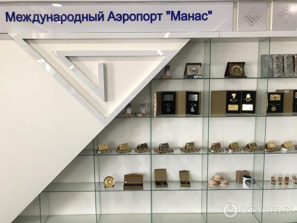 Бизнес-зал в международном аэропорту Манас (Кыргызстан, Бишкек) фото