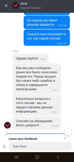 Регистрация в казино Вавада