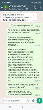 Прокат автомобилей GetMeCar (Россия, Москва) фото