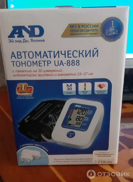 Автоматический тонометр AND UA-888