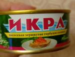 Икра горбуши зернистая Пеккони фото
