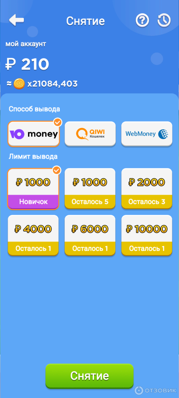 Отзыв о Toy merge игра на Android | Лохотрон