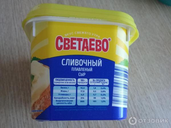 Светаево сыр плавленный