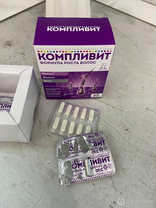 Отзыв о Витамины Компливит "Формула роста волос" | Помог восстановить ...