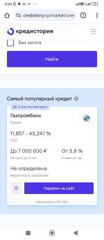 Credistory.ru - проверка кредитной истории "Кредистория" фото