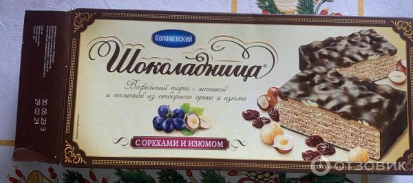 Вафельный торт Коломенское Шоколадница с арахисом фото