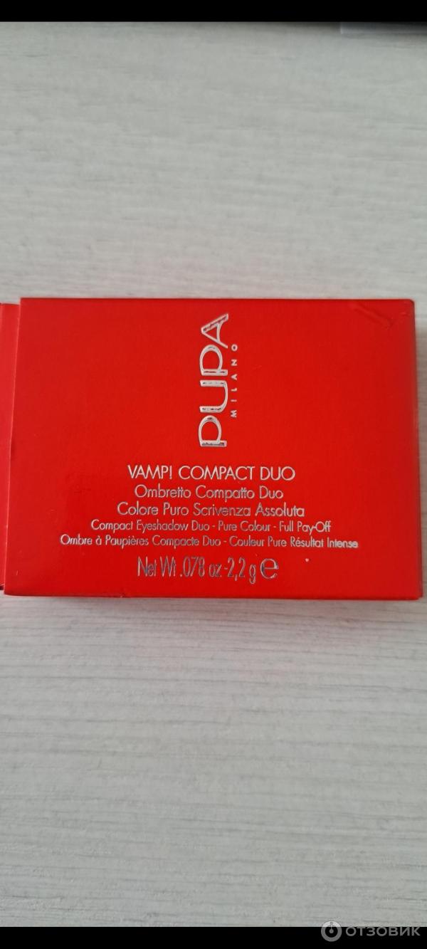 Тени для век Pupa Vamp Compact Duo фото