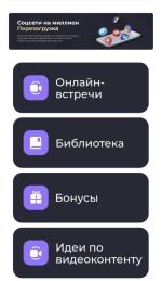 Онлайн-тренинг Михаила Христосенко "Техники быстрого привлечения клиентов из соцсетей" фото