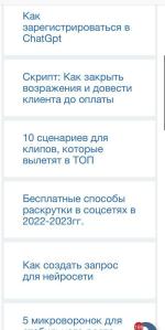 SMM-академия Михаила Христосенко фото