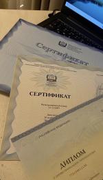 Международный Университет Профессиональной Переподготовки (Россия, Москва) фото