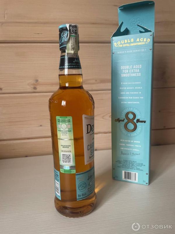 Виски Dewar s Blended Scotch Whisky Caribbean Smooth. Акцизная марка