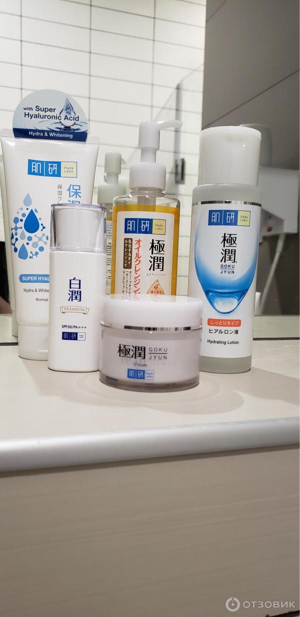 Гидрофильное масло для лица Hada Labo Gokujyun фото