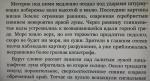Книга "Спасательный отряд" - Артур Кларк фото