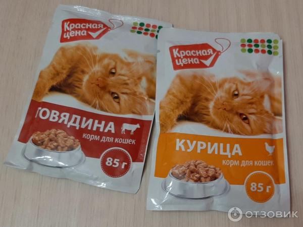 Влажный корм для кошек Красная цена фото