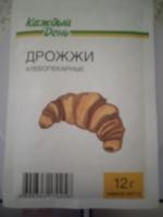 Дрожжи хлебопекарные "Каждый день" фото