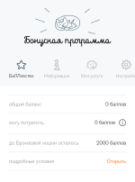 Банк Пойдем (Россия) фото