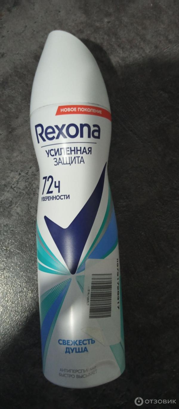 Дезодорант-антиперспирант Rexona Свежесть душа фото