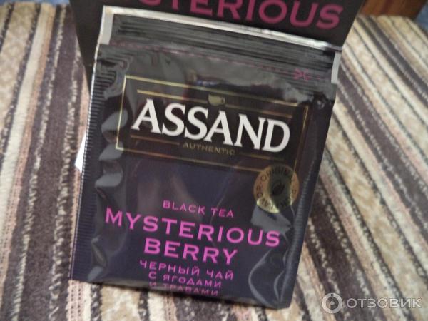 Чай черный в пакетиках Assand Mysterious Berry с ароматом ягод и трав фото