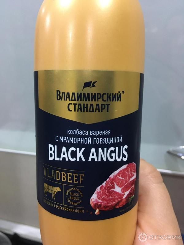 Отзыв о Колбаса вареная с мраморной говядиной Black Angus "Владимирский ...