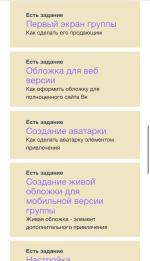Онлайн-тренинг Михаила Христосенко "Техники быстрого привлечения клиентов из соцсетей" фото