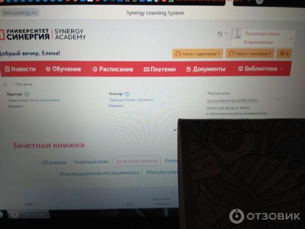 Личный кабинет