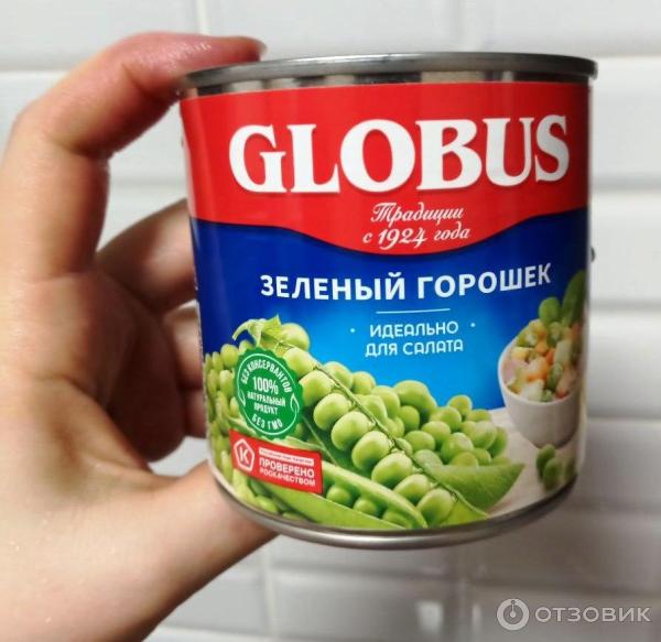 Горошек зеленый из мозговых сортов Globus