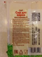 Сыр Радость вкуса "Для жарки" фото