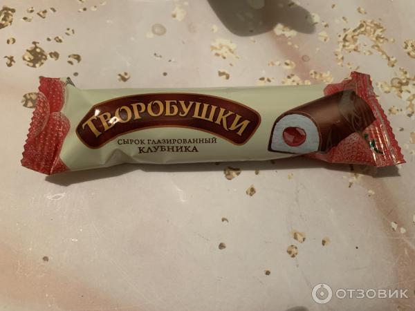 Сырок глазированный Творобушки с клубникой фото