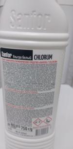 Санитарно-гигиенический гель Sanfor Chlorum для ванн и унитазов фото