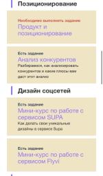 Онлайн-тренинг Михаила Христосенко "Техники быстрого привлечения клиентов из соцсетей" фото