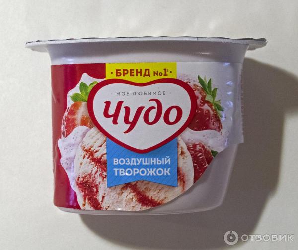 Десерт творожный взбитый Чудо Творожок воздушный со вкусом Ягодное мороженое фото