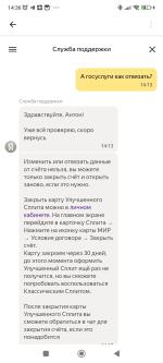 Split.yandex.ru - Яндекс-Сплит фото