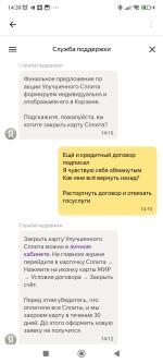 Split.yandex.ru - Яндекс-Сплит фото