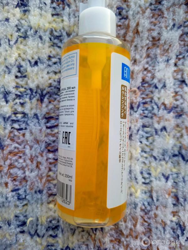 Гидрофильное масло для лица Hada Labo Gokujyun фото