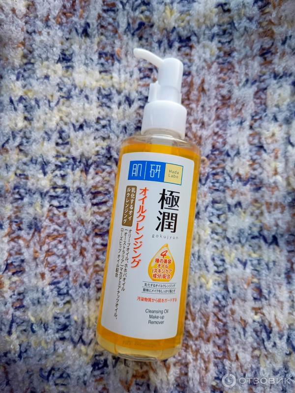 Гидрофильное масло для лица Hada Labo Gokujyun фото