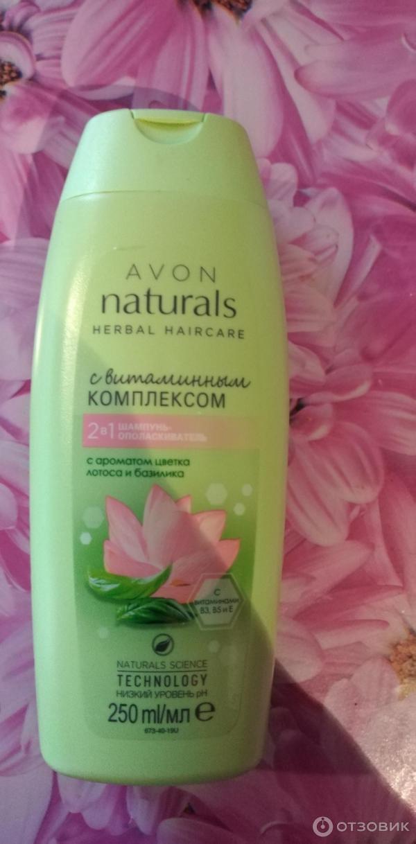 Шампунь Avon naturals с витаминным комплексом с ароматом цветка лотоса и базилика фото