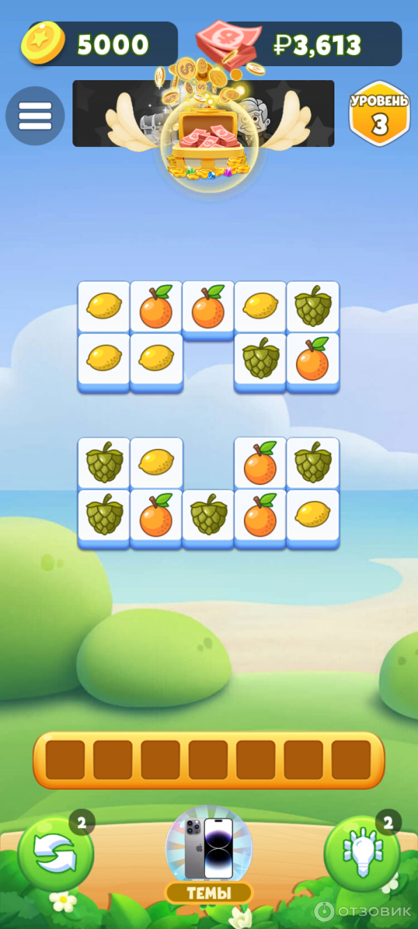 Отзыв о Fruit Candy 2024 игра на Android | Простая игра с обманом по  заработку