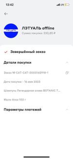 Podeli.ru - Сервис оплаты покупок по частям фото