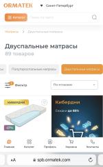 Ormatek.com - интернет-магазин ортопедических матрасов фото