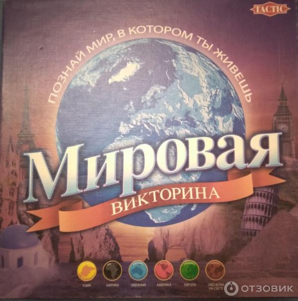 Настольная игра TACTIC Мировая викторина фото