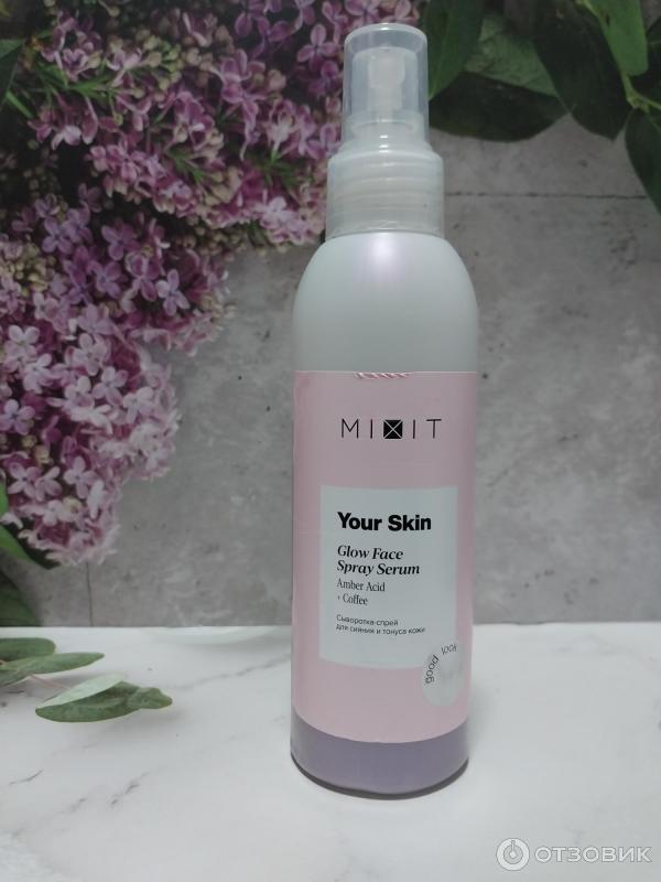 Сыворотка-спрей MIXIT Your Skin Glow Face для сияния и тонуса кожи фото