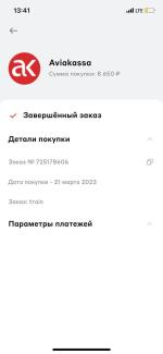Podeli.ru - Сервис оплаты покупок по частям фото