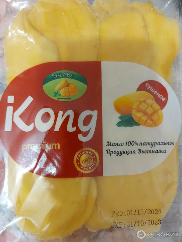 Манго сушеное Kong Dried mango фото