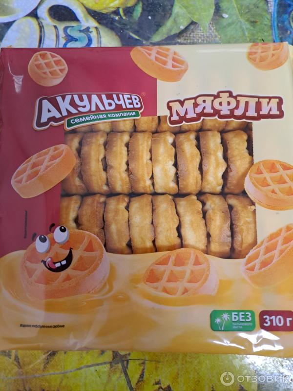 Мягкие вафли Акульчев Мяфли фото