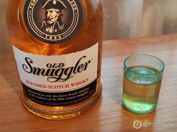 Old smuggler 0.7 отзывы