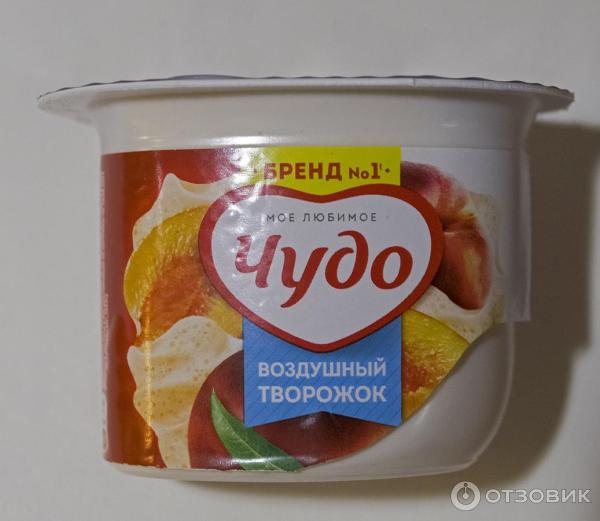 Десерт творожный Чудо воздушный творожок со вкусом персика фото