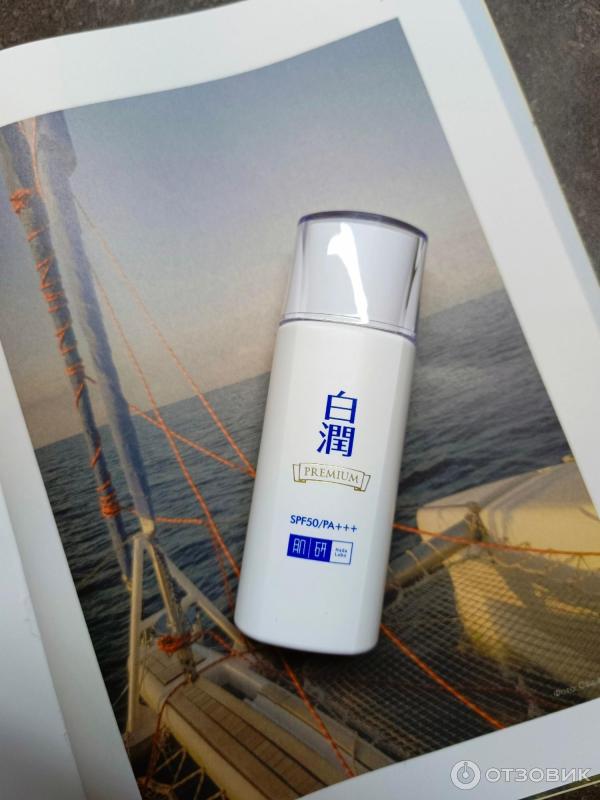 Солнцезащитный крем для лица HadaLabo premium spf 50 фото
