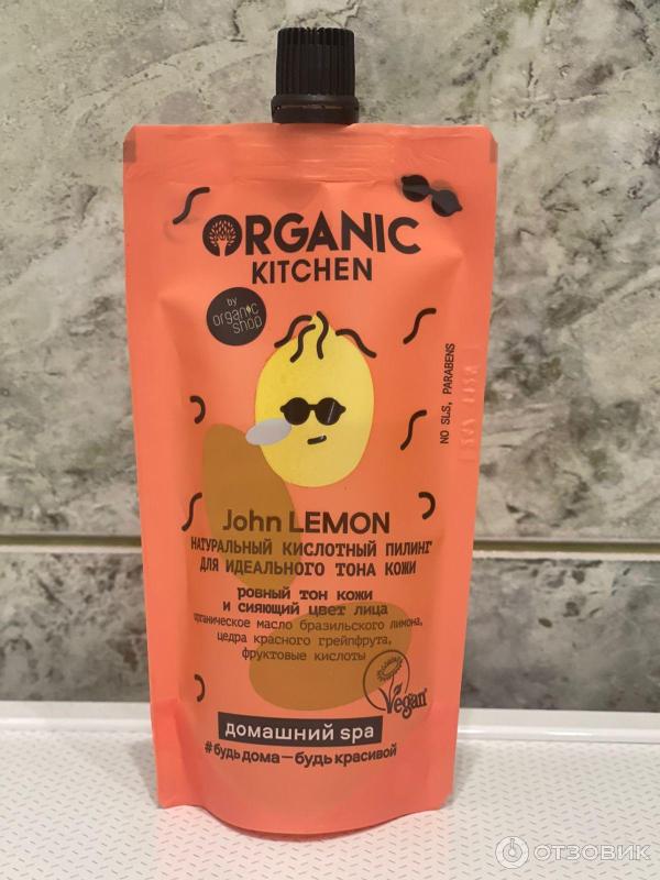 Пилинг для лица Organic Kitchen John Lemon фото