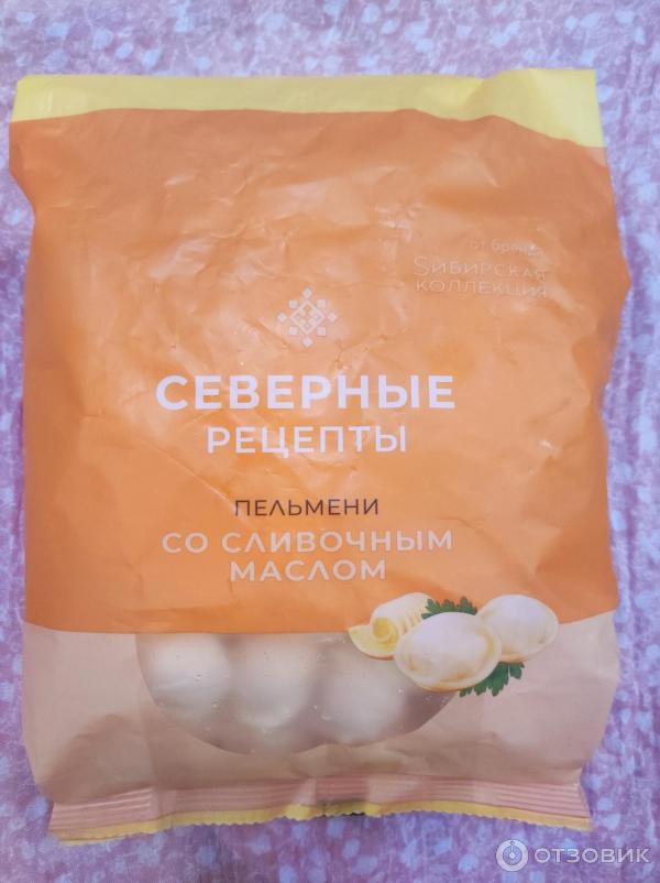 Пельмени северные отзывы