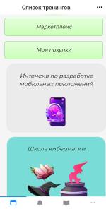 Zerocoder.ru - первый университет зерокодинга фото